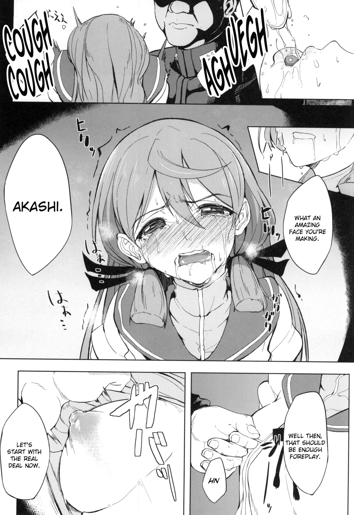 Hentai Manga Comic-Akashi Vibration-Read-11